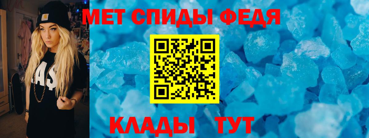 АМФЕТАМИН VHQ  Вход с VPN  Амфетамин  Ипатово 