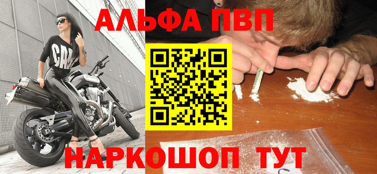 Alfa_PVP СК КРИС Ипатово