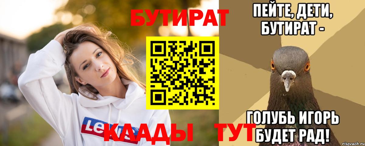 Ипатово  МАРИХУАНА  Меф МЯУ МЯУ кристаллы  Cocaine  Вход с VPN  ГАШ  NBOMe 