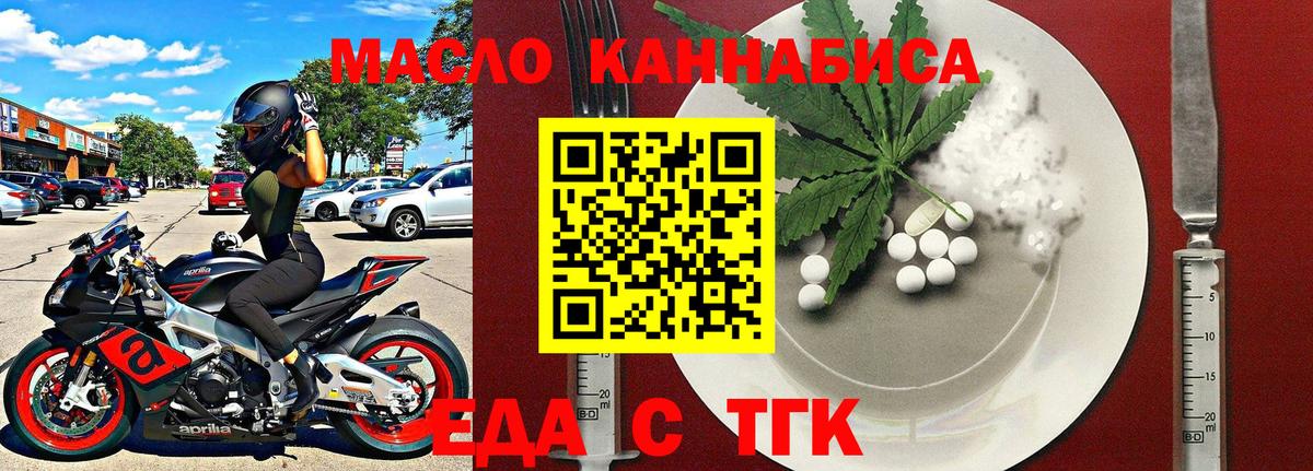 Ипатово  Canna-Cookies конопля  Вход с VPN 