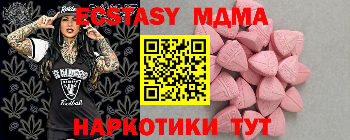 kraken онион  Вход с VPN  Ипатово  Экстази mix  Экстази 