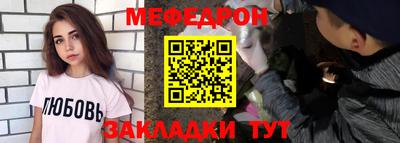 прущая мука Кумертау