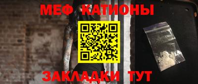 спайс Кунгур