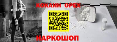 спайс Кунгур