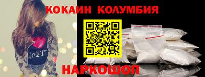 спайс Кунгур