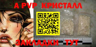 спайс Кунгур