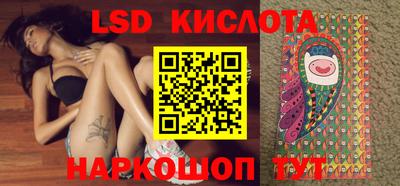 спайс Кунгур