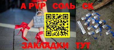 прущая мука Кумертау