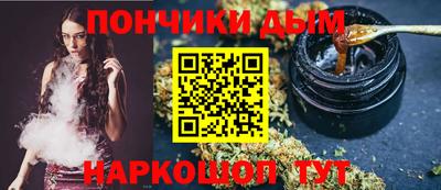 спайс Кунгур