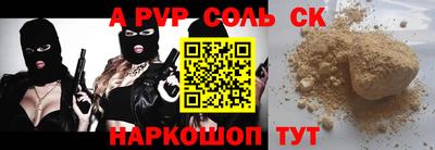 прущая мука Кумертау