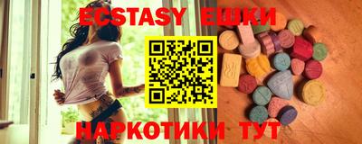 спайс Кунгур