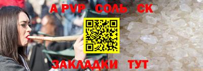 прущая мука Кумертау