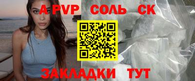 спайс Кунгур