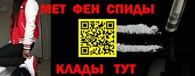 спайс Кунгур