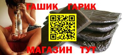 спайс Кунгур