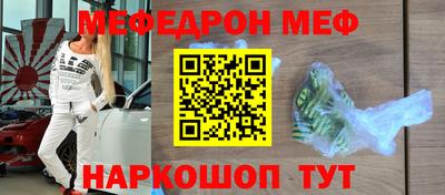 спайс Кунгур