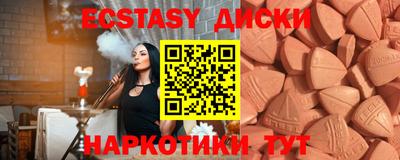 спайс Кунгур