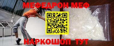 спайс Кунгур