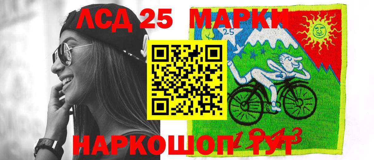 LSD-25 экстази ecstasy  Вход с VPN  Ипатово 