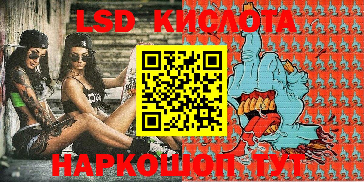 Марки N-bome 1,5мг Ипатово