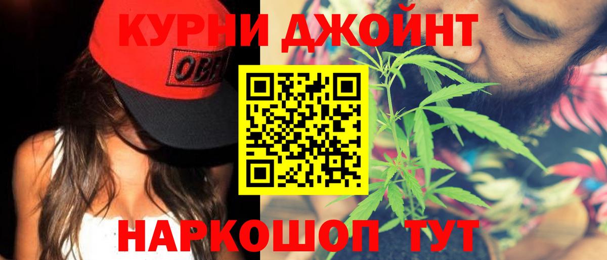 МАРИХУАНА MAZAR  Канабис VHQ  Марихуана OG Kush  Вход с VPN  Ипатово  Конопля ГИДРОПОН 